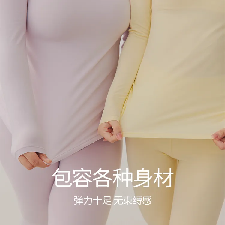 【A类新疆长绒棉】秋衣秋裤女纯色春秋棉毛衫大圆领长裤女保暖套装