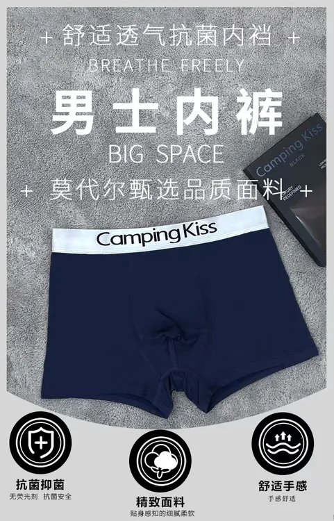 莫代尔男士内裤舒适透气高档男内裤宽松中腰高弹平角内裤四季短裤