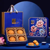 华美月饼双黄纯白莲蓉680g铁罐装过节送礼d