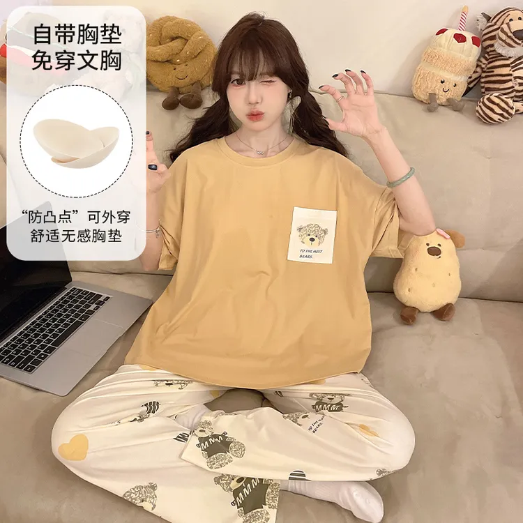 带胸垫睡衣女夏季莫代尔短袖长裤休闲韩版家居服薄款凉感两件套装