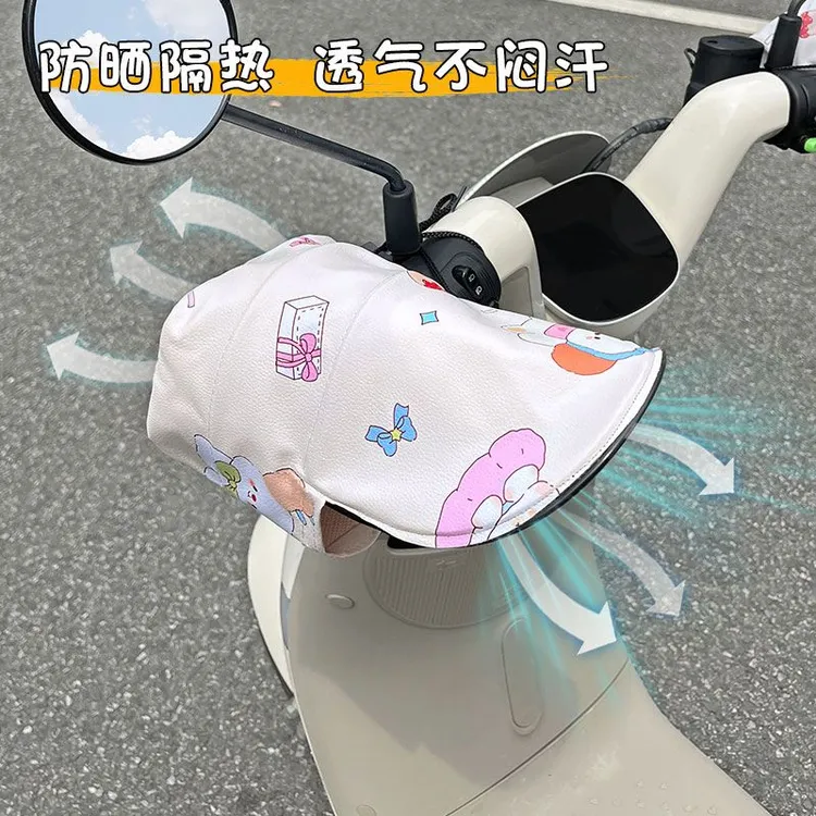 电动车手把套四季通用防晒隔热护手套电瓶车摩托车通用遮阳防晒套
