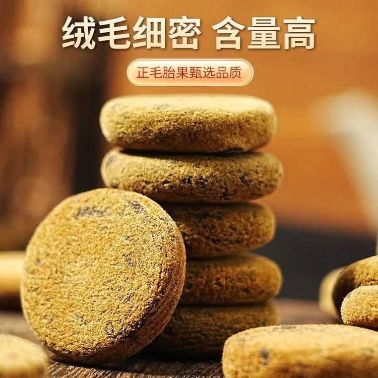 化州橘红黄金小胎果小金饼15年陈化高含量高帮助限量款