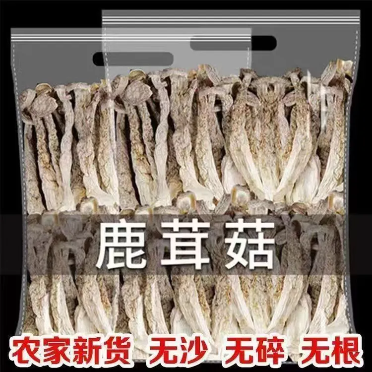 【4包仅需8，9】鹿茸菇干货炒腊肉特产脆菇爆炒炖汤营养