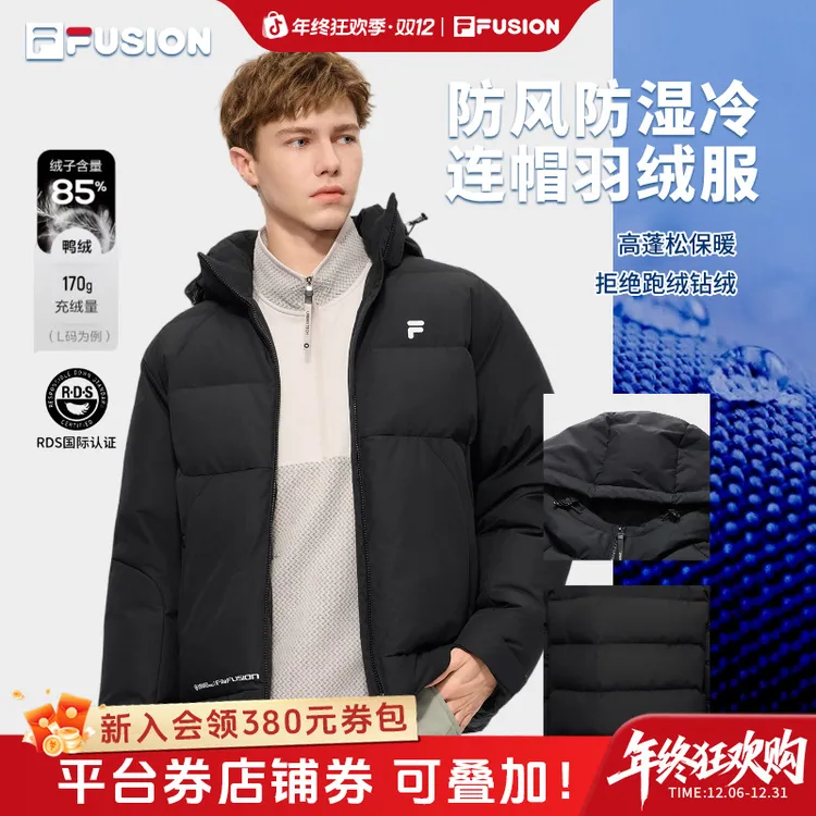 FILA FUSION冬新款男羽绒服85绒厚款保暖防水连帽外套T11M541917F