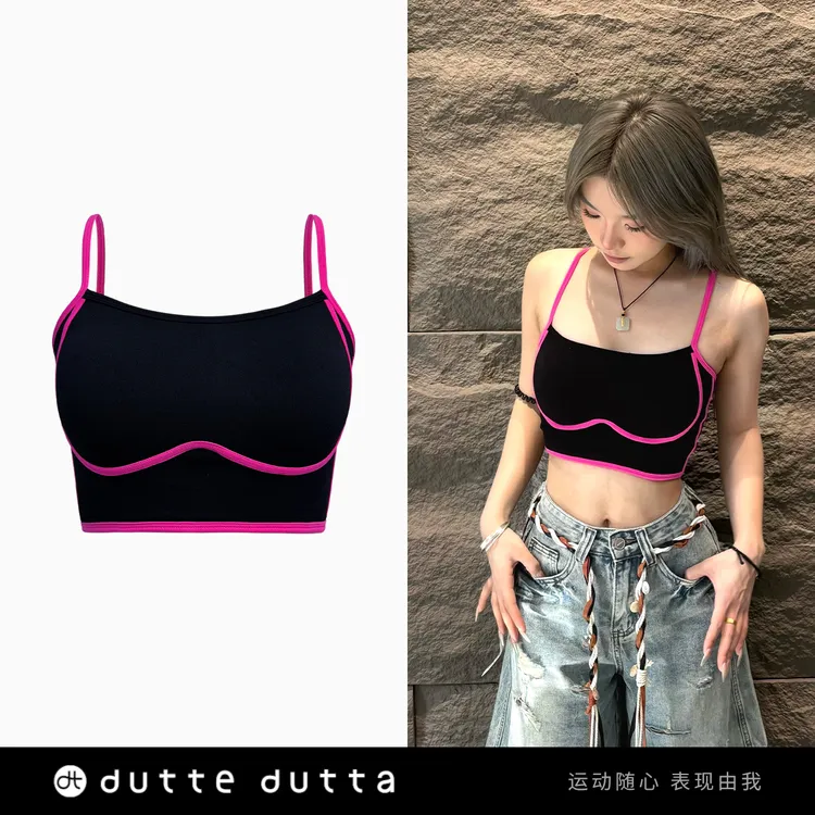 Dutte Dutta无缝针织一体杯免拆运动撞色吊带背心柔软舒适跑步