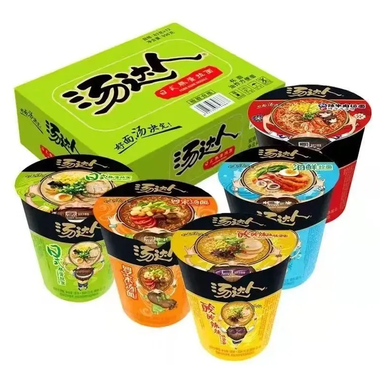 【统一】汤达人方便面3杯 日式豚骨酸辣海鲜拉面桶杯泡面速食批发