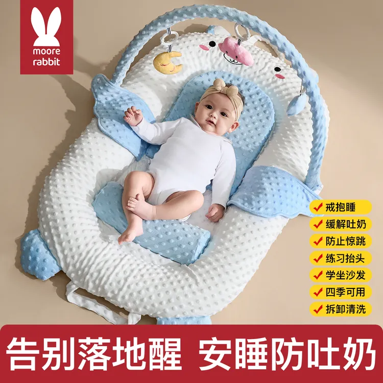 婴儿床新生儿防吐奶床宝宝防落地醒哄睡觉神器斜坡枕宝宝哄睡枕