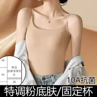 女士秋冬无痕打底粉底液吊带薄款内搭美背山茶花内杯防震聚拢上衣