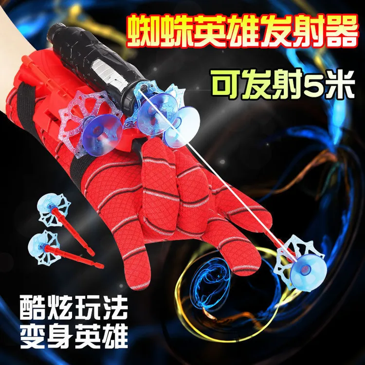 侠蜘蛛手腕发射器黑科技发射器软弹儿童玩具男孩发射器设计玩具