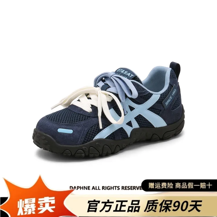 星期六学院风软底休闲鞋2025秋季新款网面百搭女鞋透气拼色德训鞋