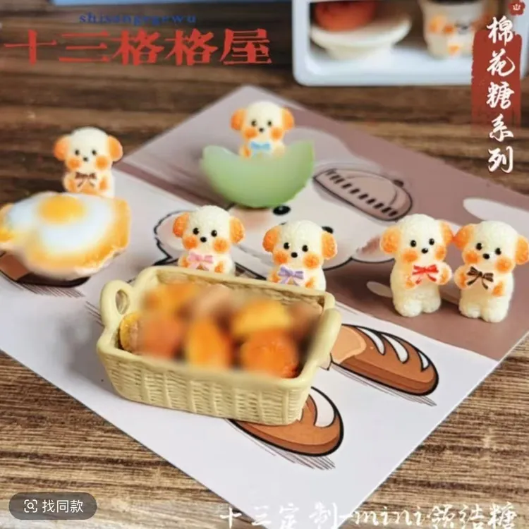 8月15-17日（满39米包邮）新品定制食玩合集嘟嘟推荐定制高货食玩