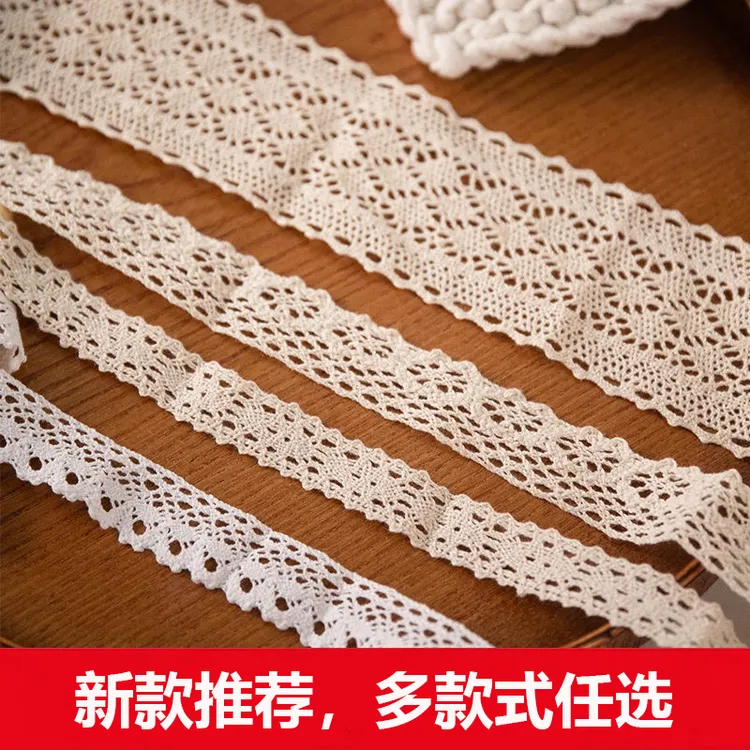 棉线蕾丝花边包边材料DIY手工幼儿园装饰条封边被套服装辅料批发