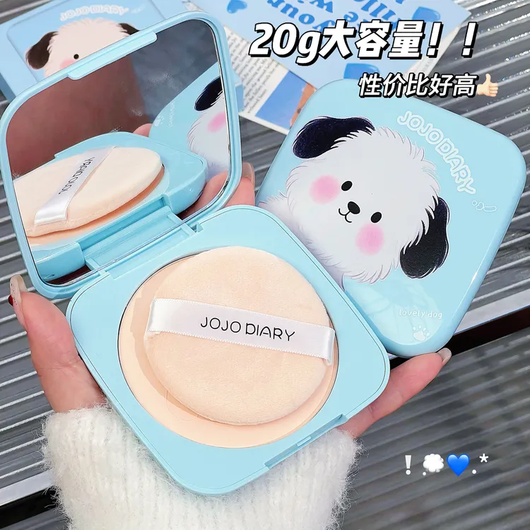久久日记小白狗粉饼女雾面哑光提亮防水控油定妆不卡粉磨皮大粉饼
