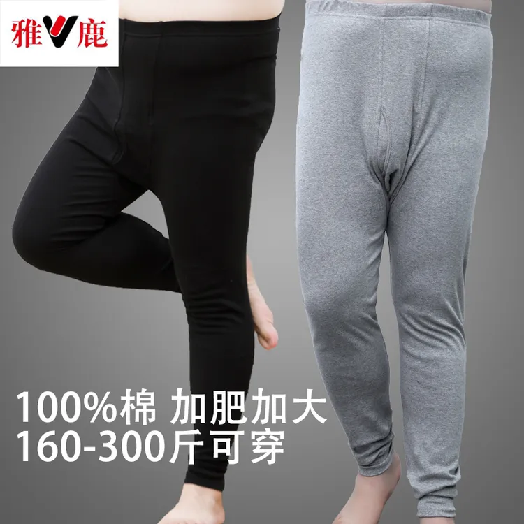 雅鹿男士大码纯棉秋裤高腰胖子棉毛裤中老年加肥加大衬裤300斤棉