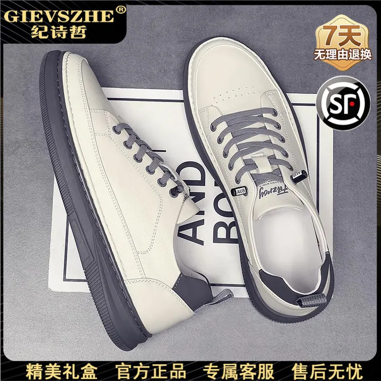 纪诗哲轻奢男鞋夏季新款透气复古板鞋百搭时尚休闲鞋韩版鞋子男款