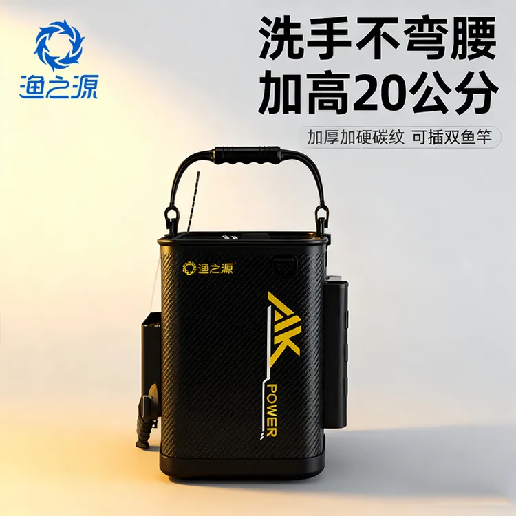 【双位插竿】渔之源加高20cm活鱼桶新型多功能折叠装鱼打水桶鱼护桶