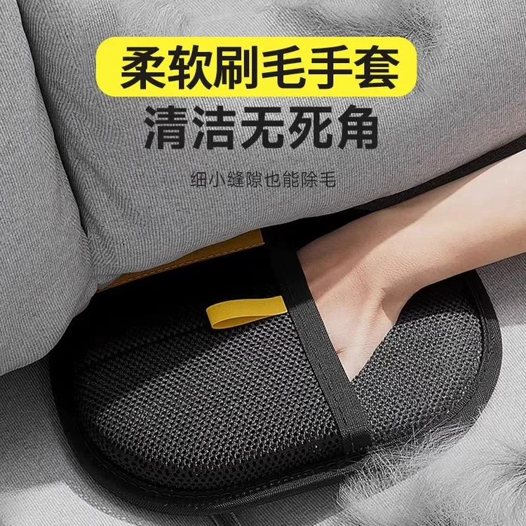 宠物静电除毛手套猫咪猫毛清理双向刷毛吸毛猫毛狗毛吸附神器商品图