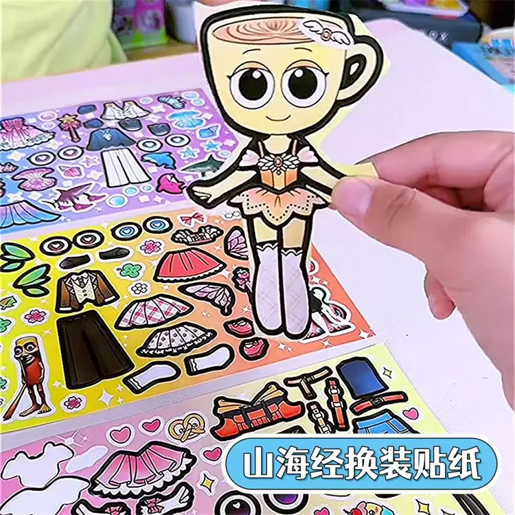 ai外国山海经贴纸儿童节奏盒子换装贴画女孩玩具卡通益智3到6岁