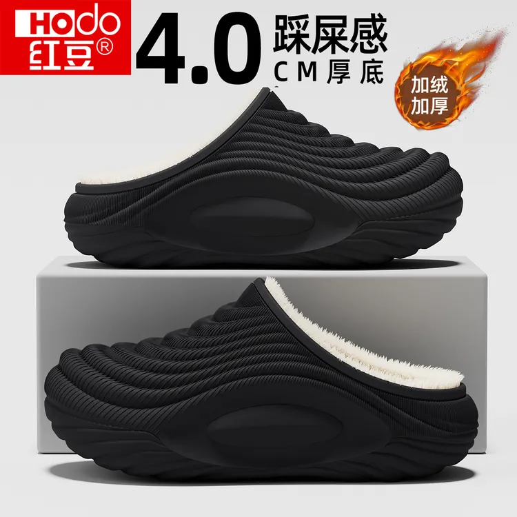 红豆防水不臭脚男士棉拖鞋秋冬季外穿2025新款居家保暖加绒棉拖男