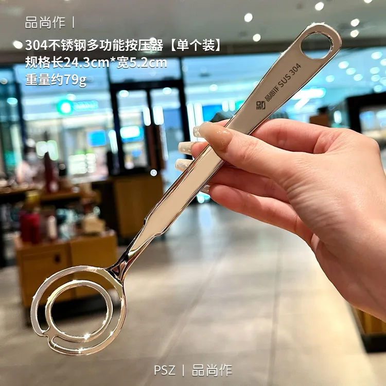 304不锈钢精致亮光压泥器食品级辅食番薯水果捣泥器按压泥勺家用