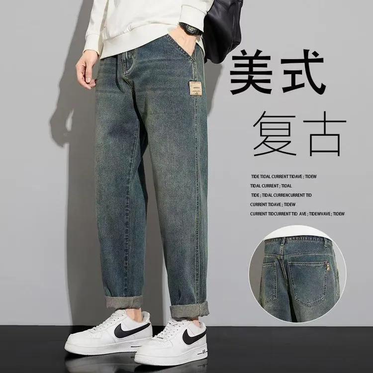 牛仔裤男士直筒宽松2024夏季春秋潮牌美式复古休闲男装潮流长裤子