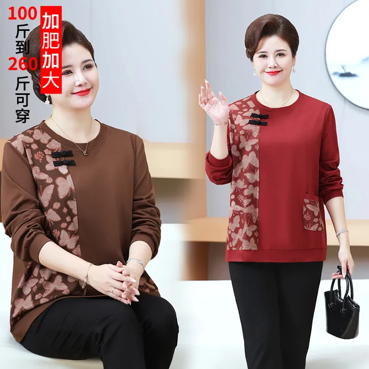 胖妈妈春秋装宽松特大码长袖打底衫中老年人女奶奶加肥加大码小衫