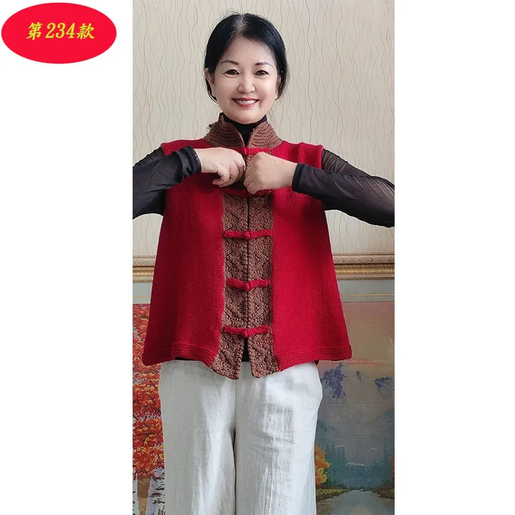 第234款国风马甲课程学习