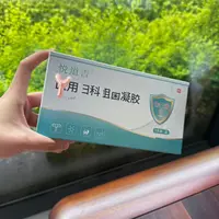 悦道吉凝胶5支/盒