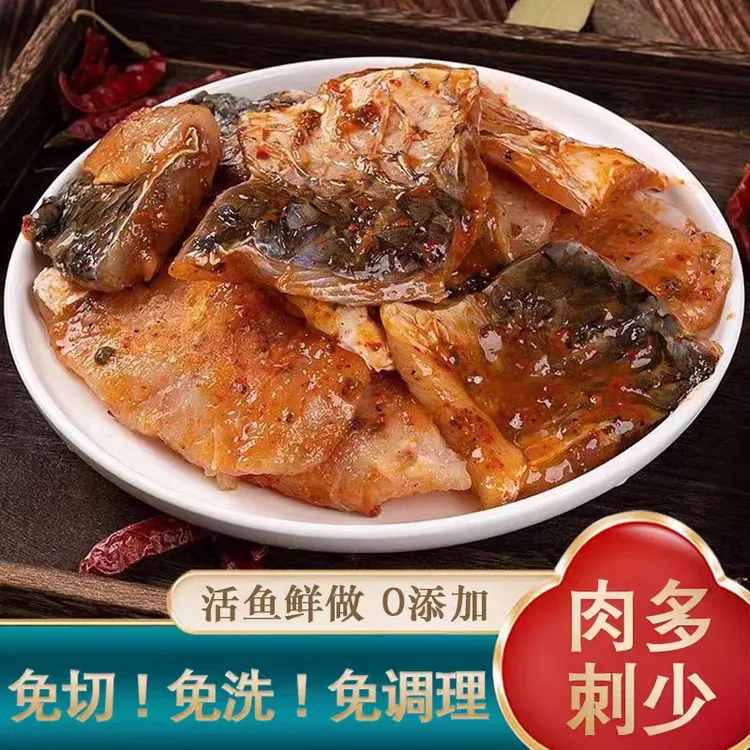 甘家风味湖北正宗特产香煎糍粑鱼顺丰冷链鲜活微腌免洗香煎