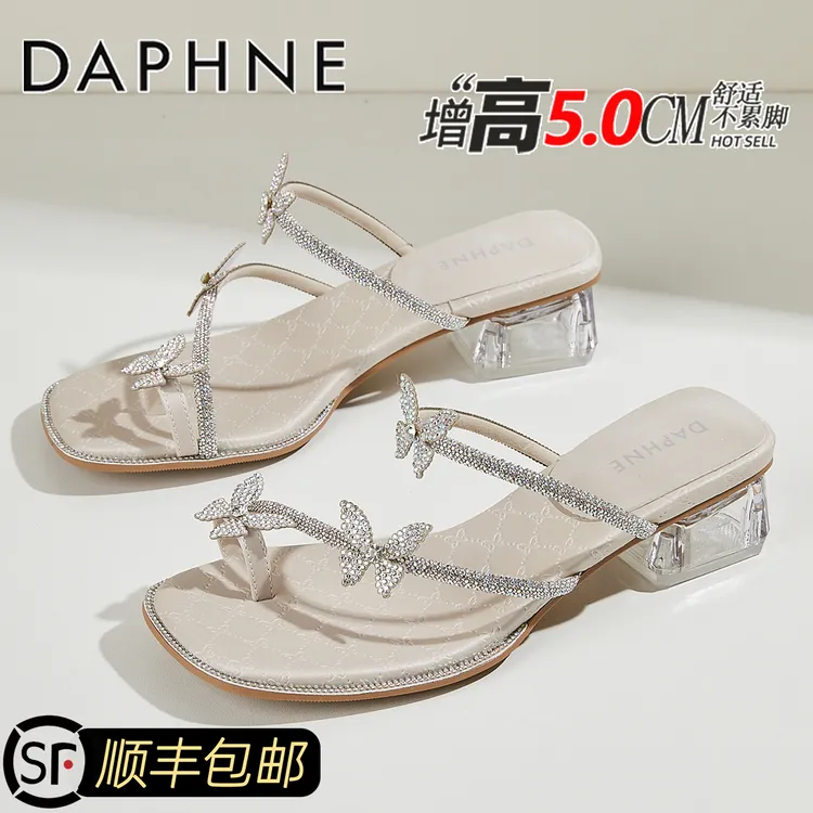 达芙妮轻奢水钻套趾粗跟一字拖女外穿2025夏季新款粉色水晶高跟鞋