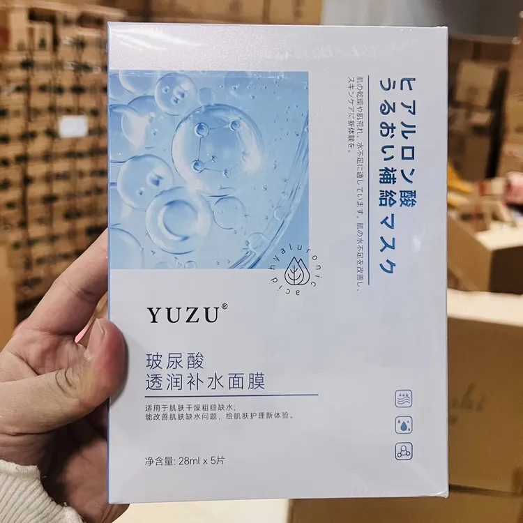 YUZU玻尿酸透润补水面膜