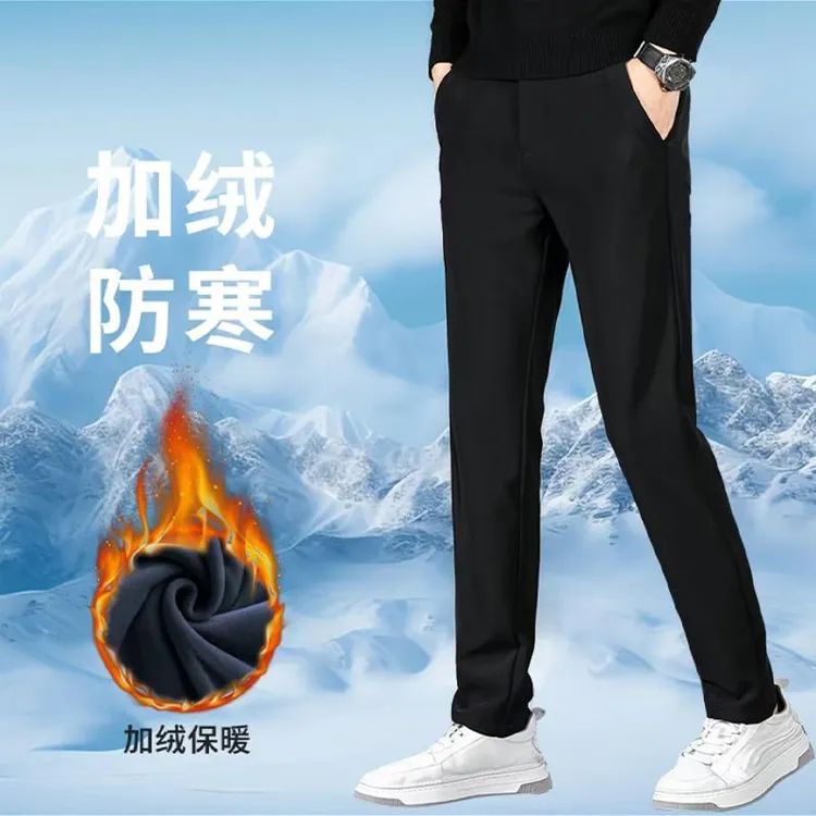 男士秋冬季宽松保暖休闲弹力特厚防寒防风防水防污防油加绒裤子