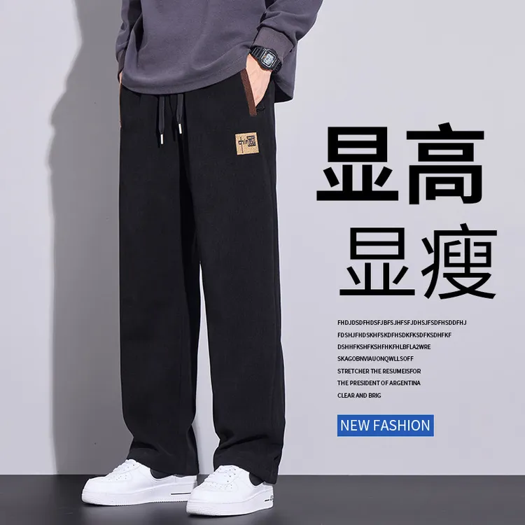 裤子显瘦休闲裤直筒显高宽松大码男士春秋运动百搭夏季薄款潮流