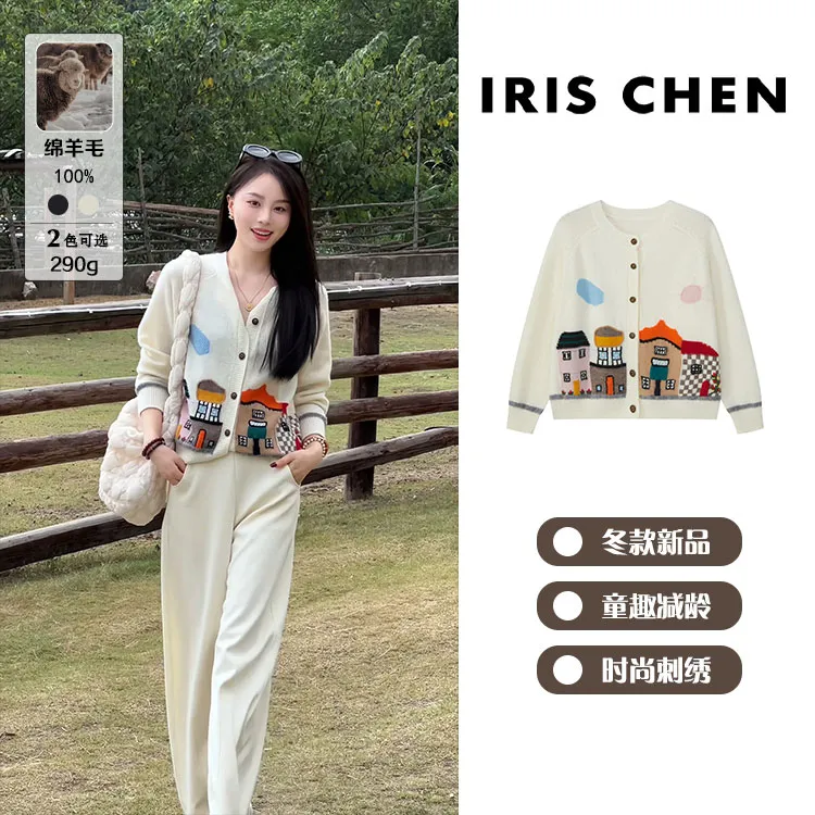 IRIS CHEN 艺术城 2025秋冬“100绵羊毛290g”童趣针织衫25SY997