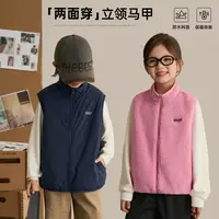9.26新品【双重心情】强防水双面穿立领保暖摇粒绒汉服 8801D