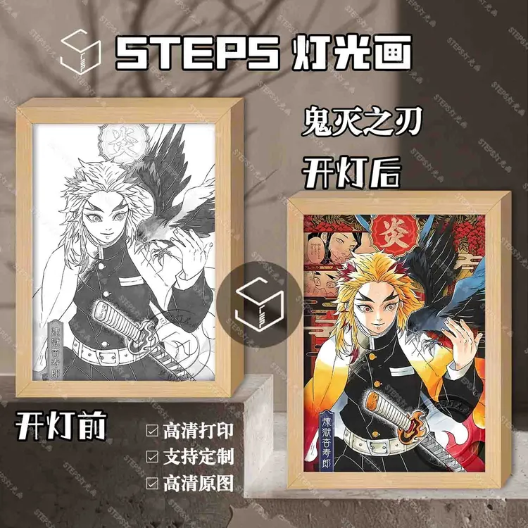 鬼灭之刃周边灯光画炭治郎灯光画宿舍好物充电led房间相框小夜灯