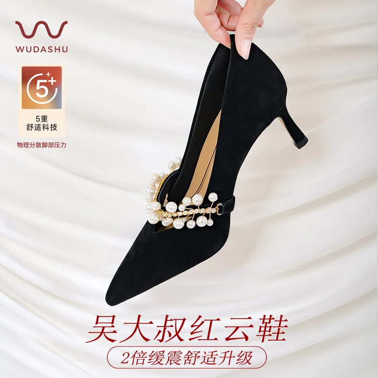 吴大叔红云鞋春秋细跟性感尖头时尚百搭气质职业浅口黑色女鞋Z167