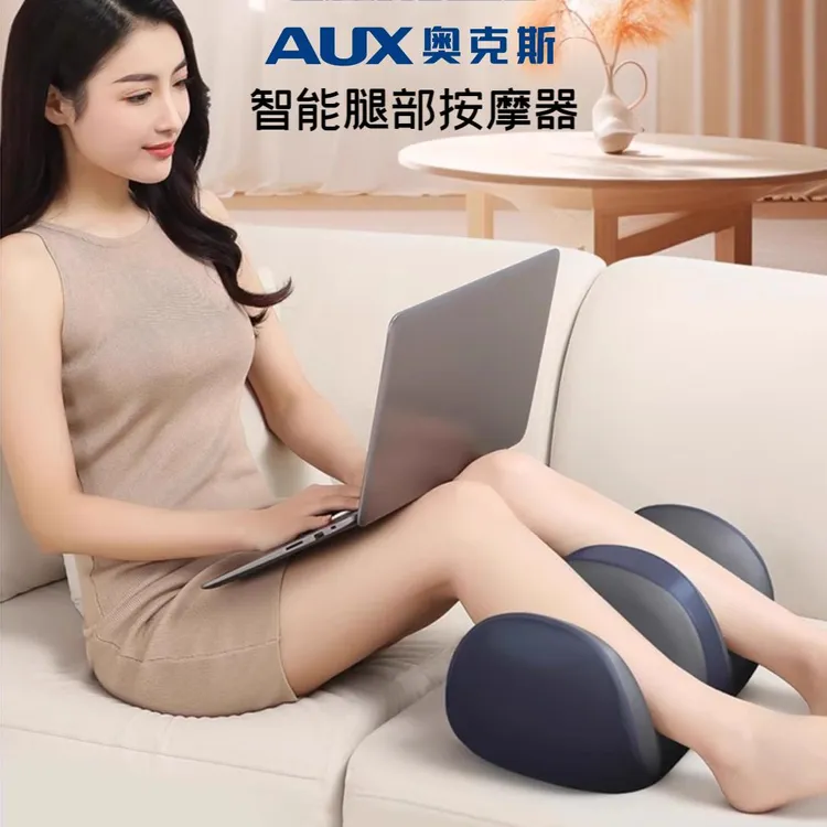 AUX/奥克斯多功能腿部按摩器脚底热敷按摩仪全自动足部揉捏足疗机