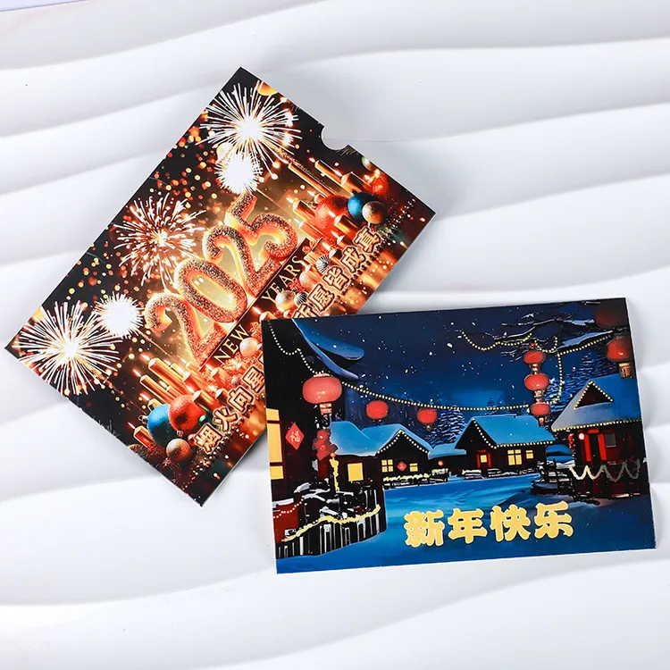 温变新年贺卡跨年春节新年快乐精致创意变色惊喜朋友情侣礼物