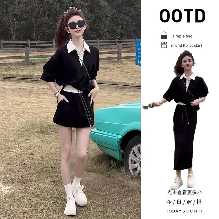 秋季流行穿搭一整套女2025新款韩版撞色翻领衬衫高腰短裙两件套装