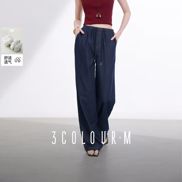 0854三彩【不易褪色】2025夏季新款牛仔裤松紧高腰直筒裤长裤dbc