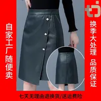 【品牌订单】皮裙皮裙女秋季开叉款高腰半身裙包臀短裙子-701