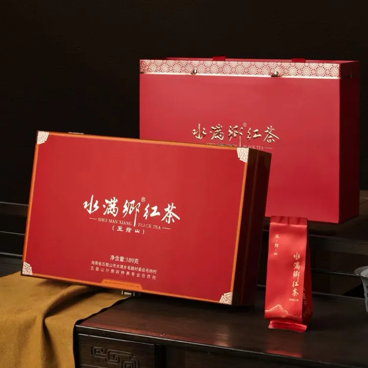 海南特产五指山水满乡高山一级工夫红茶高档礼盒装送礼佳品252g装