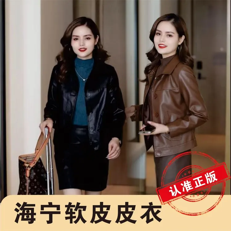 纽扣春秋季翻领常规皮衣外套修身百搭加绒女装软皮皮夹克秋冬