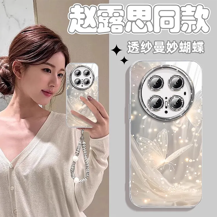 自带镜头膜适用华为mate70pro手机壳新款曼妙蝴蝶mate60pro带手链