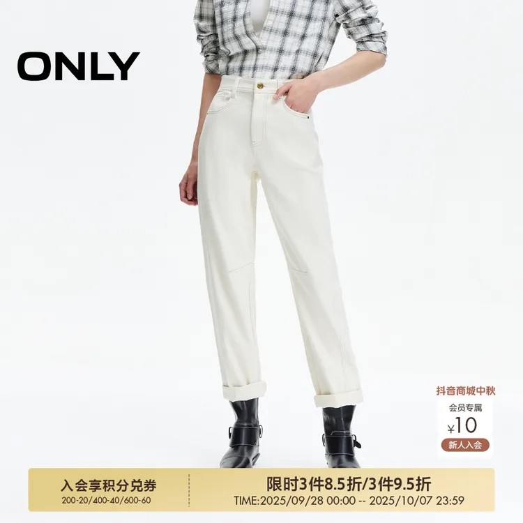 ONLY2025秋季新款中腰九分裤牛仔裤洋气通勤休闲气质女|125349023