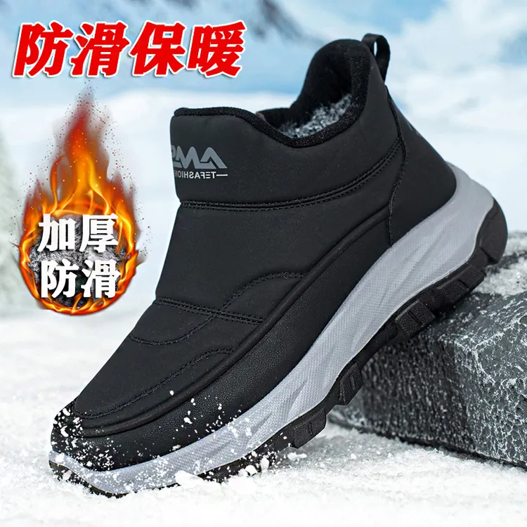 （男女同款）冬季加绒加厚大棉鞋舒适保暖中老年棉鞋软底轻便防滑