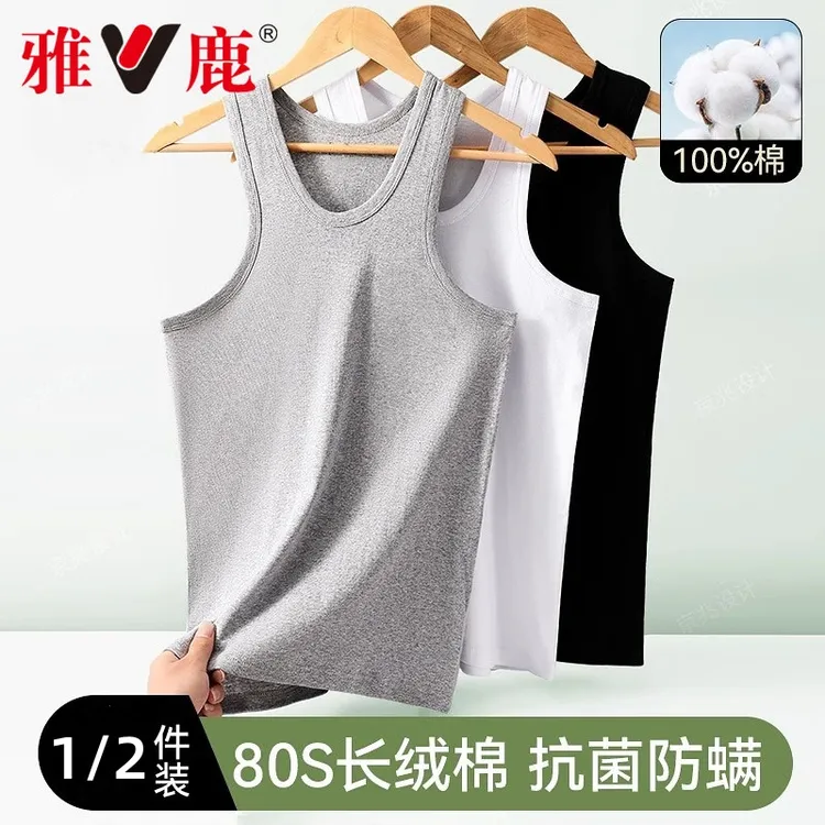 纯棉背心男士夏季薄款跨栏坎肩打底汗衫运动健身内穿大码无袖t恤