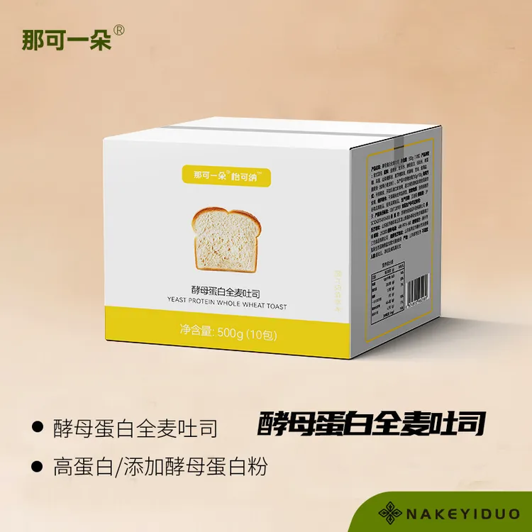 那可一朵怡可纳酵母高蛋白全麦吐司面包早餐整箱[9月21日]