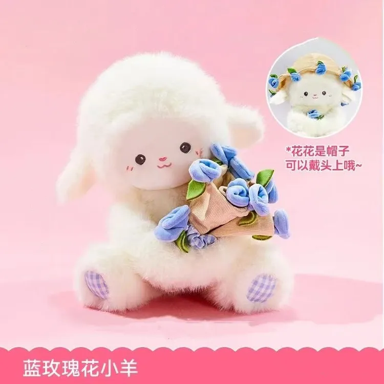 爆款抱玫瑰花帽子小羊毛绒公仔可爱布娃娃玩偶送情侣生日礼物双11
